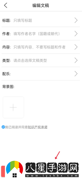 朗誦匯官方最新app下載