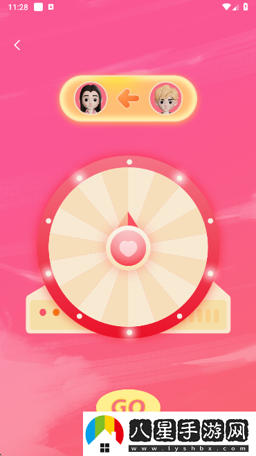 情侶小宇宙app官方正版下載