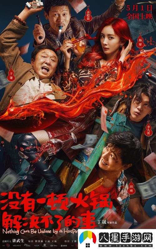 FFFF777免費(fèi)播放高清電影