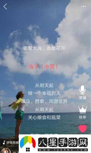 朗誦匯官方最新app下載