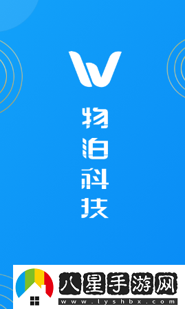 物泊56找貨司機(jī)版app下載