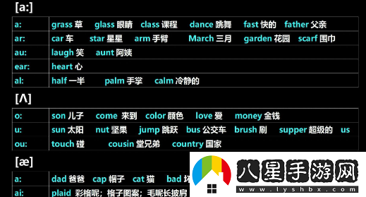 英語(yǔ)兔官方版下載