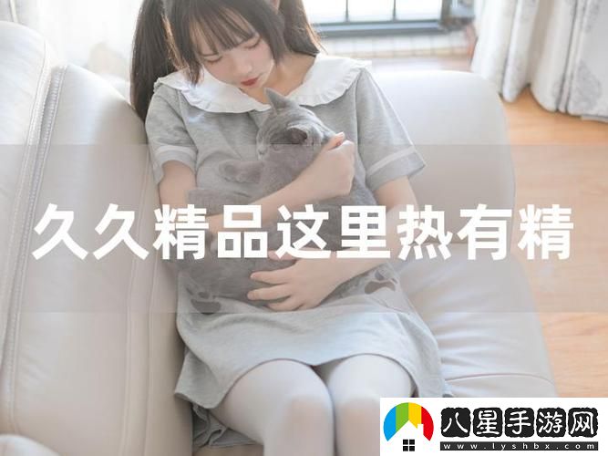 9久久9久久精品