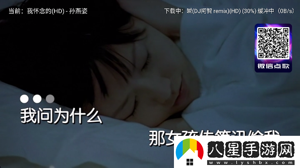 智享K歌免費(fèi)版下載