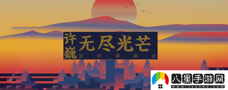 摩天輪票務(wù)app下載官方正版