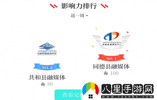 海之南app官方版下載