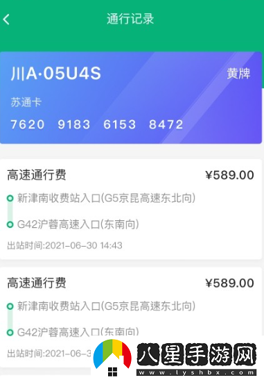 易行車服app官方網(wǎng)站app下載