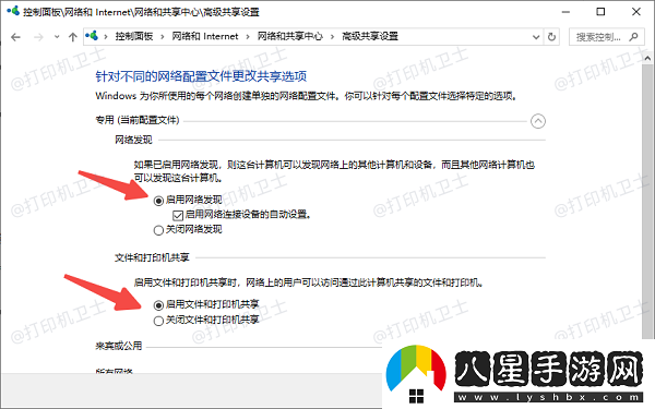 鍵入的打印機(jī)名不正確怎么辦