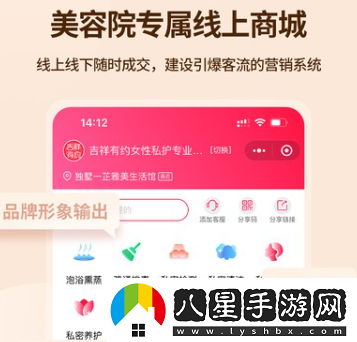 吉祥有約app官方下載