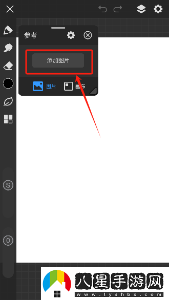 畫世界pro下載安卓版