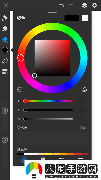畫世界pro下載安卓版