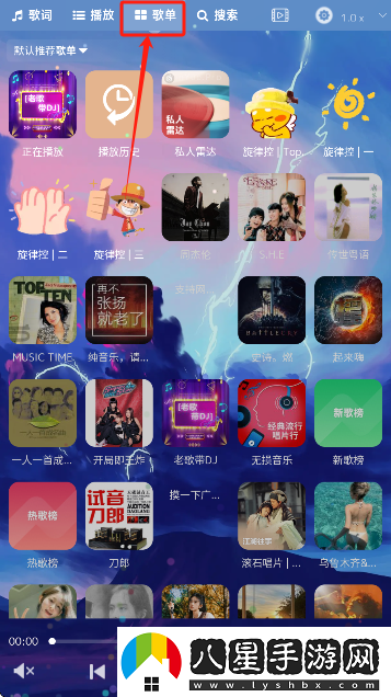 音樂序章app下載免費(fèi)