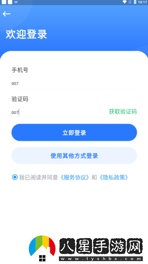 漫改相機(jī)app下載手機(jī)版