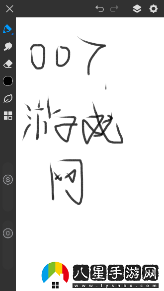 畫世界pro下載安卓版