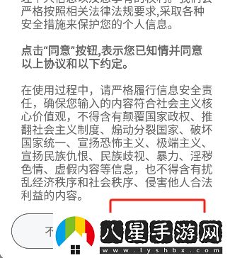 冒泡鴨app官方版下載