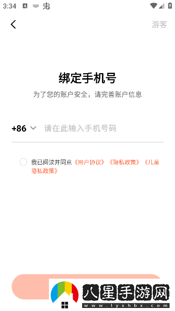 天天跳繩官方下載