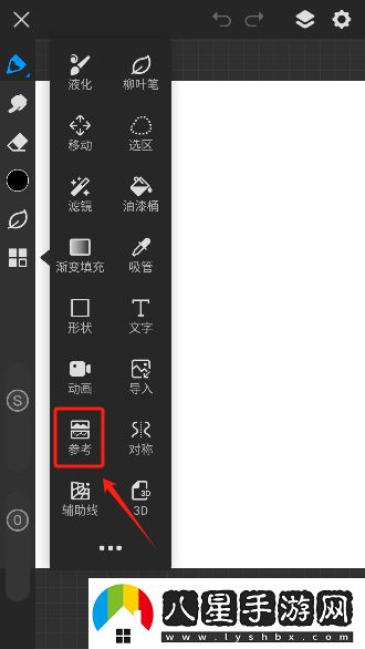 畫世界pro下載安卓版