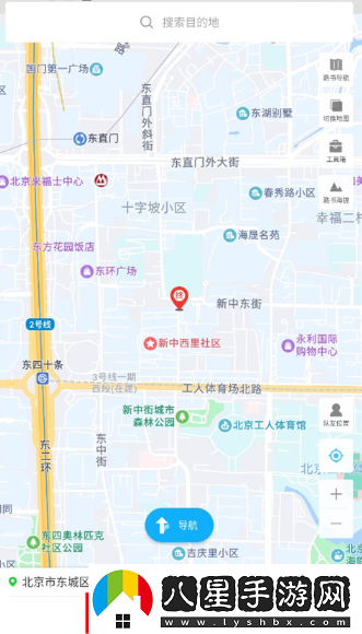 行者騎行app安卓版下載