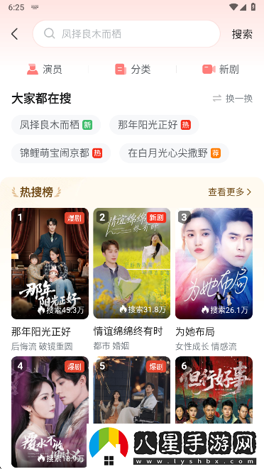 河馬劇場(chǎng)app最新版2025下載