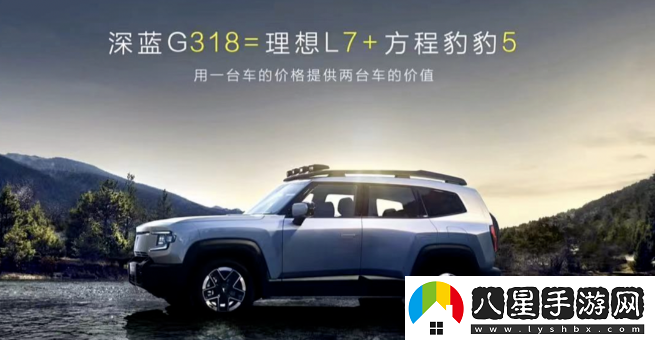 深藍(lán)汽車app下載安裝