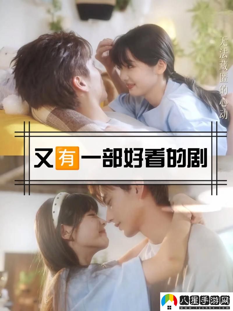 免費觀看已滿十八歲電視劇姐弟