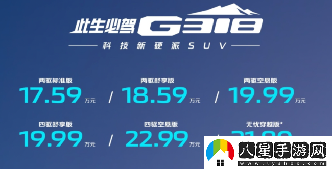 深藍(lán)汽車app下載安裝