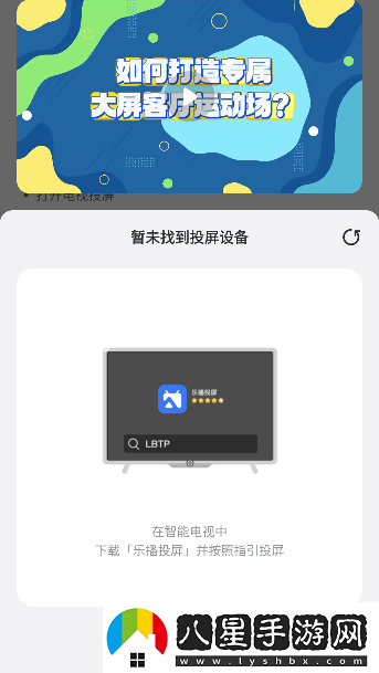 天天跳繩app下載最新版本