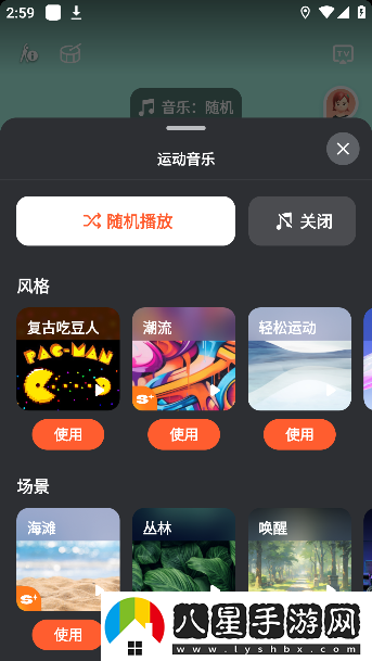 天天跳繩app下載最新版本