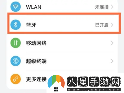 維邁通多多app下載安裝