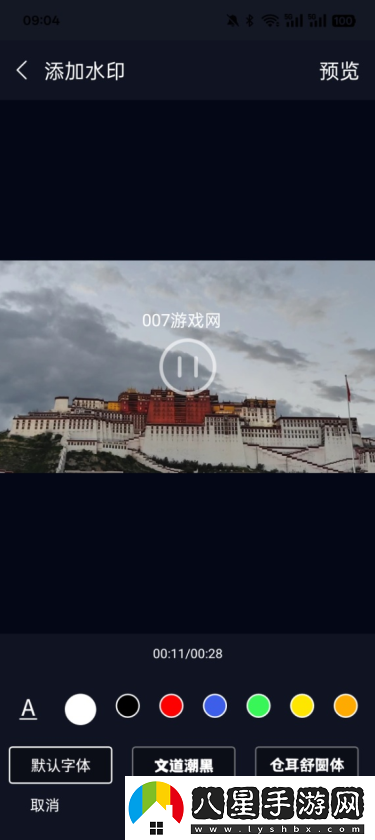 剪輯專家官方下載app