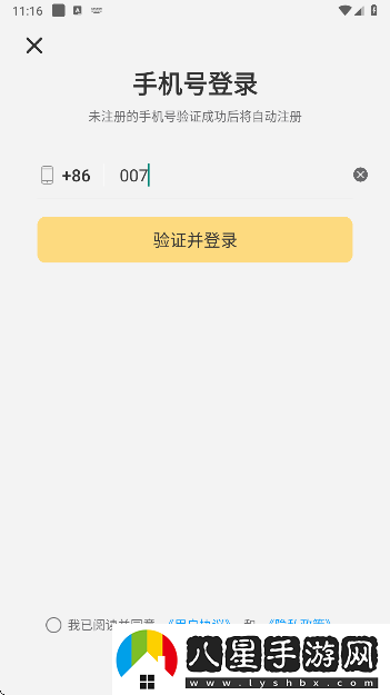 伴學(xué)鴨AI背單詞最新版下載