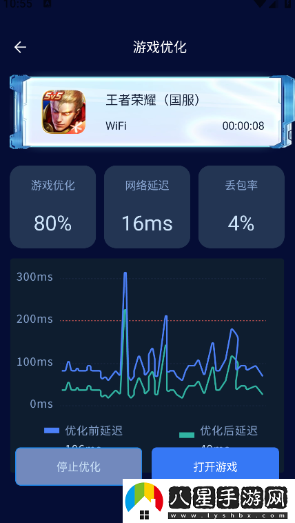 畫(huà)質(zhì)增強(qiáng)大師官方版下載