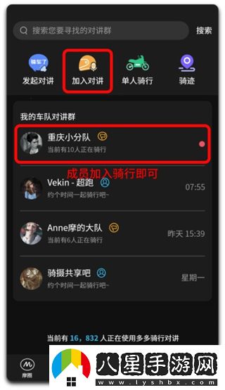 維邁通多多app下載安裝