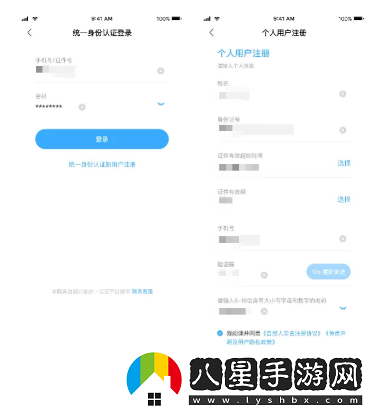 i黃岡惠農(nóng)服務(wù)平臺(tái)下載 i黃岡惠農(nóng)服務(wù)平臺(tái)下載