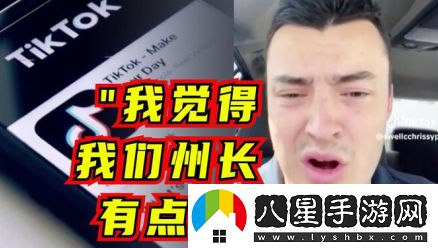 TikTok音樂kt海外版下載