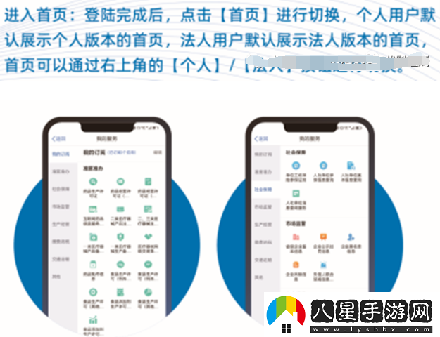 黑龍江全省事app養(yǎng)老金認(rèn)證下載安裝