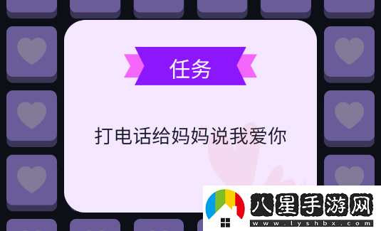 情侶小宇宙app官方正版下載