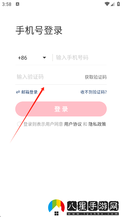 小紅書私信通app最新版下載