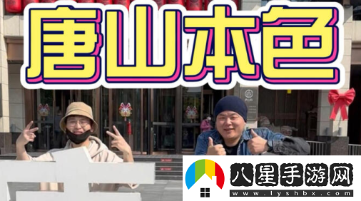 唐山12345最新版2023下載