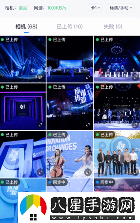 映目直播平臺(tái)下載安裝