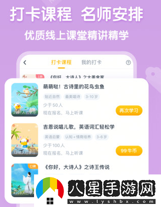 牛聽(tīng)聽(tīng)官方新版本下載