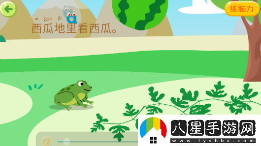 巧多拼音app安卓版下載