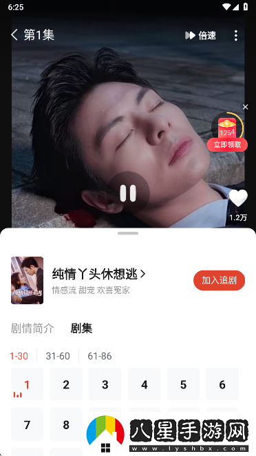 河馬劇場(chǎng)app最新版2025下載