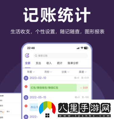 土星計(jì)劃app官方最新版下載