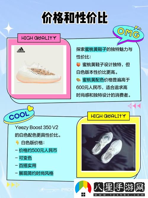 Yeezy蜜桃黃和白**別免費(fèi)不花錢