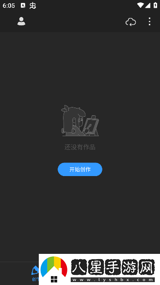 畫世界pro下載安卓版