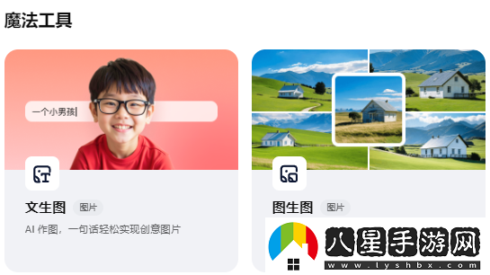 騰訊妙思app手機版下載