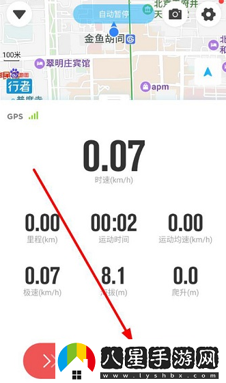行者騎行app安卓版下載