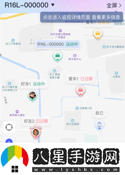 在這兒定位app最新下載