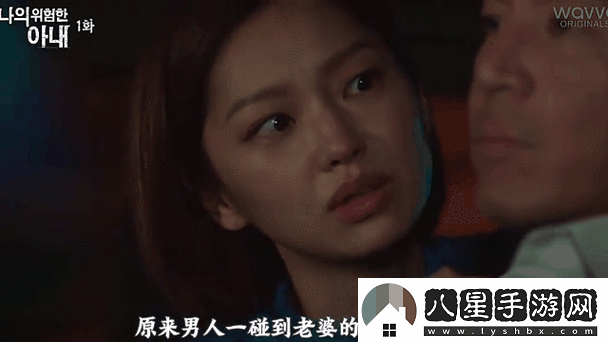 當(dāng)“妻子在廚房被三個(gè)男人欺負(fù)的后果”不再是無(wú)關(guān)痛癢的戲言